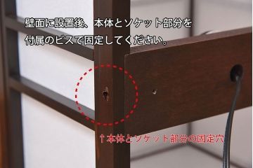 民芸照明　モダンな雰囲気漂うビンテージの壁掛け照明(行灯)