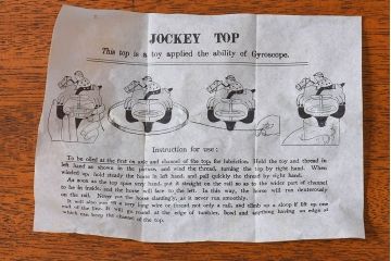 アンティーク雑貨　昭和レトロ　タイガー商会　T.K　ジョッキーゴマ(輸出用)(1)