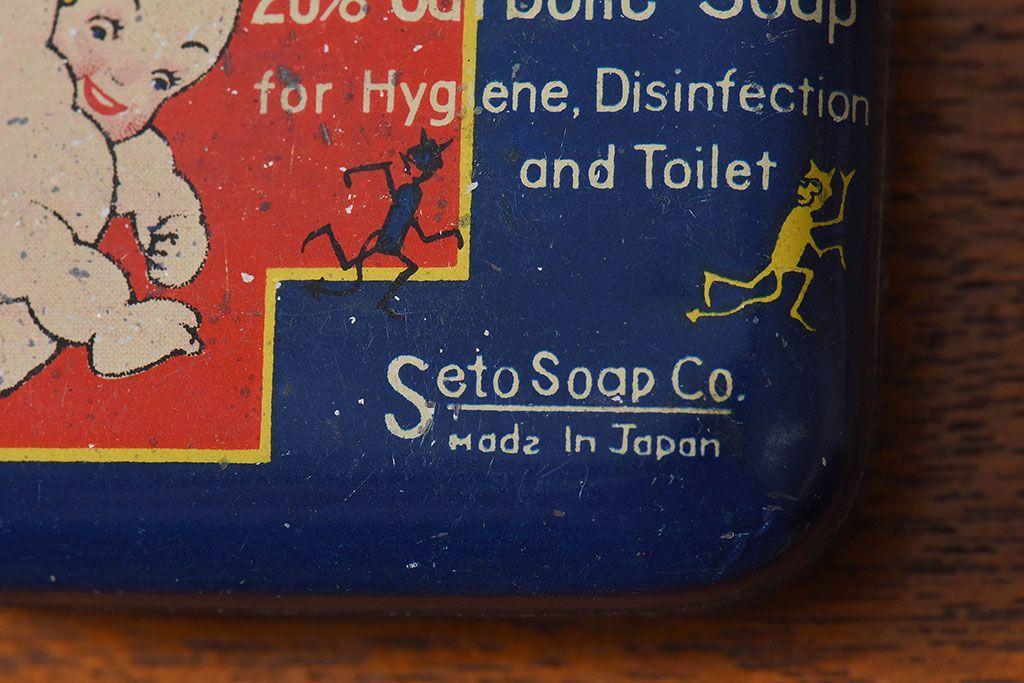 アンティーク雑貨　昭和初期　レトロなティン缶(ブリキ缶、小物入れ)(2)