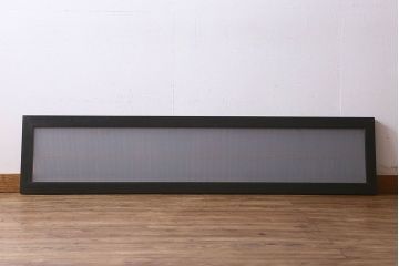 アンティーク雑貨　細かい組子が美しいアンティーク筬欄間(おさらんま、明り取り、明かり取り)
