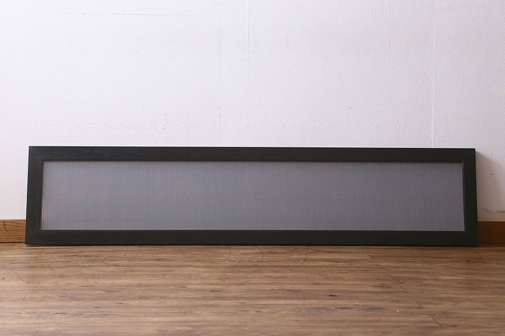 アンティーク雑貨 細かい組子が美しいアンティーク筬欄間(おさらんま、明り取り、明かり取り)