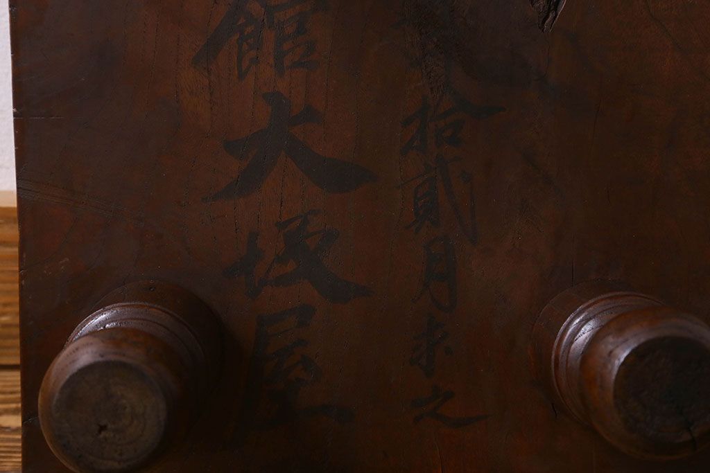 アンティーク雑貨　和製アンティーク　ケヤキ材　味わい深い風合いの将棋盤(花台、飾り台)(1)