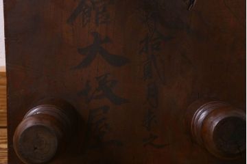 アンティーク雑貨　和製アンティーク　ケヤキ材　味わい深い風合いの将棋盤(花台、飾り台)(1)