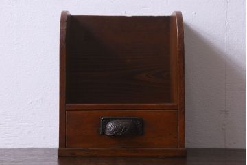 アンティーク雑貨　和製アンティーク　小振りなサイズが可愛らしい　引き出し付きの本立て(小物収納)