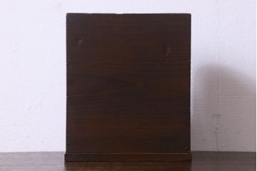 アンティーク雑貨　和製アンティーク　小振りなサイズが可愛らしい　引き出し付きの本立て(小物収納)