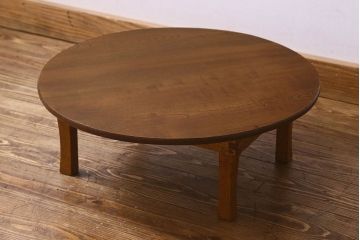 レトロ家具　昭和レトロ　懐かしい雰囲気漂う丸ちゃぶ台(座卓、ローテーブル)