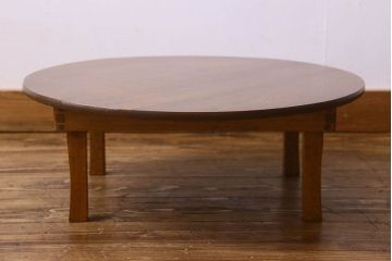 レトロ家具　昭和レトロ　懐かしい雰囲気漂う丸ちゃぶ台(座卓、ローテーブル)