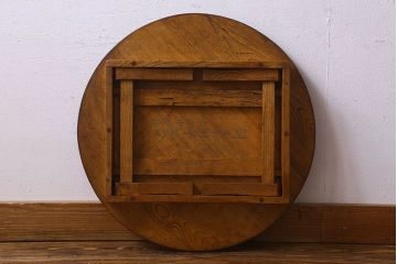 レトロ家具　昭和レトロ　懐かしい雰囲気漂う丸ちゃぶ台(座卓、ローテーブル)