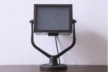 ビンテージ　レアもの　理研　味のある質感の暗室ランプ(デスクスタンド)