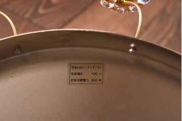 中古　イタリア製 MINILUCE(ミニルーチェ) シャンデリア(シーリングライト、天井照明)