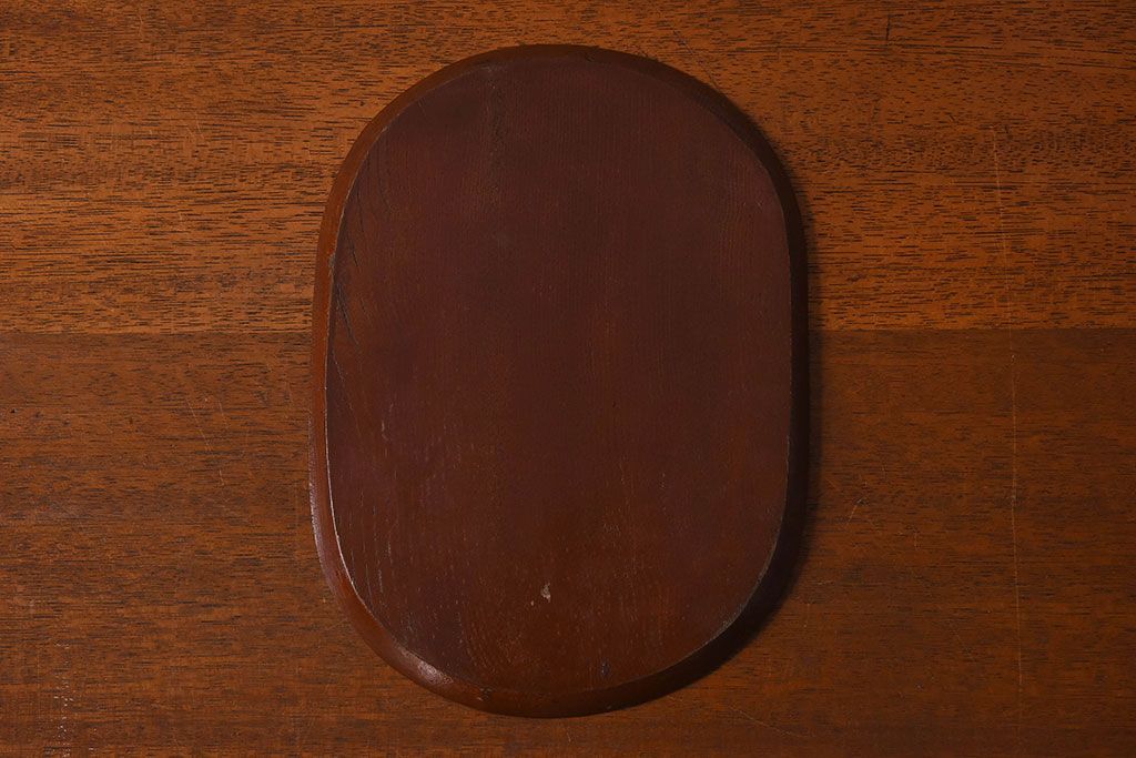 アンティーク雑貨　明治〜大正期　天保通宝　木製木皿(盆)(1)