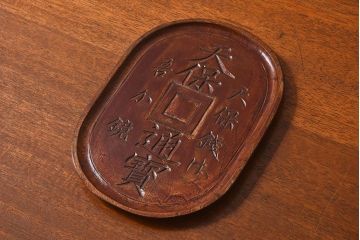 アンティーク雑貨　明治〜大正期　天保通宝　木製木皿(盆)(2)