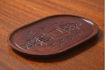 アンティーク雑貨　明治〜大正期　天保通宝　木製木皿(盆)(2)