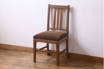 レトロ家具　昭和レトロ　ナラ材　シンプルなデザインのチェア(椅子、ダイニングチェア、ワークチェア)