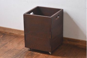 アンティーク雑貨　和製アンティーク　ナラ材　古い木味が魅力的なキャスター付きごみ箱(木箱)(1)