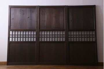 和製アンティーク　モダンな雰囲気漂うガラス入り格子帯戸(ガラス帯戸、板戸、格子戸)3枚組
