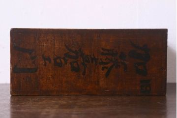 アンティーク雑貨　和製アンティーク　古い木の質感が味わい深い小引き出し(小物収納、小物入れ)