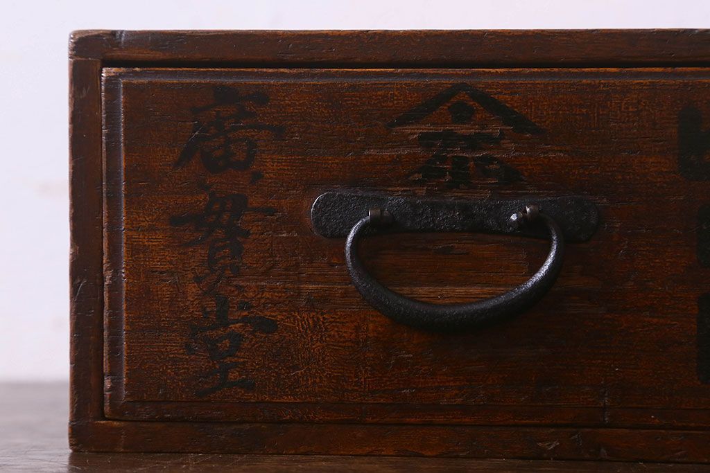 アンティーク雑貨　和製アンティーク　古い木の質感が味わい深い小引き出し(小物収納、小物入れ)