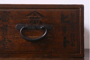 アンティーク雑貨　和製アンティーク　古い木の質感が味わい深い小引き出し(小物収納、小物入れ)