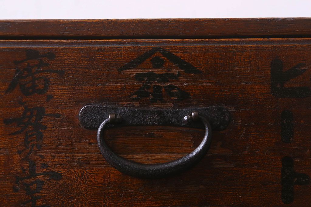 アンティーク雑貨　和製アンティーク　古い木の質感が味わい深い小引き出し(小物収納、小物入れ)