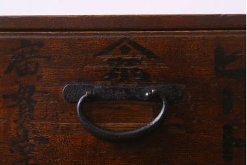 アンティーク雑貨　和製アンティーク　古い木の質感が味わい深い小引き出し(小物収納、小物入れ)