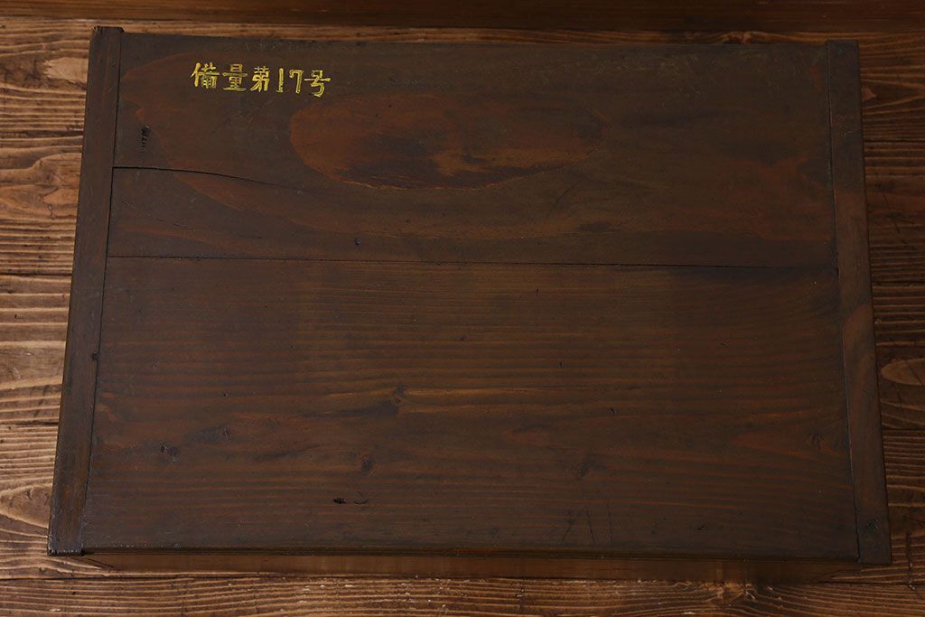 アンティーク雑貨　和製アンティーク　シンプルなデザインが魅力的な収納箱(小物収納、木箱)