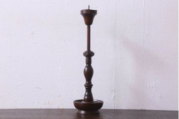 アンティーク雑貨　和製アンティーク　ケヤキ材　挽きもののデザインが魅力的なろうそく立て(燭台)
