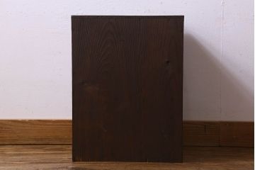 アンティーク雑貨　和製アンティーク　慳貪扉付き　シックな雰囲気漂う小引き出し(小物収納、小物入れ)