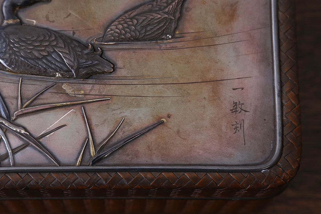 アンティーク雑貨　和製アンティーク　細かなデザインと網代が高級感を放つ小箱(小物収納)