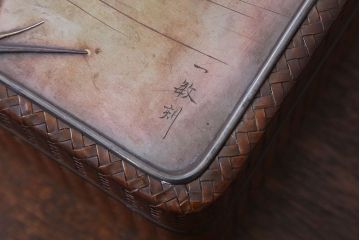 アンティーク雑貨　和製アンティーク　細かなデザインと網代が高級感を放つ小箱(小物収納)