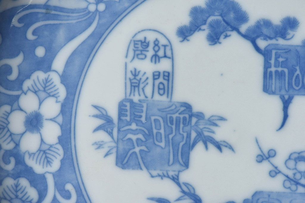 和製アンティーク　大正期　松竹梅・蝶の図　5寸印判皿(中皿)