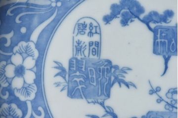 和製アンティーク　大正期　松竹梅・蝶の図　5寸印判皿(中皿)