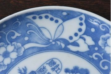 和製アンティーク　大正期　松竹梅・蝶の図　5寸印判皿(中皿)2枚セット(1)