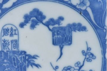 和製アンティーク　大正期　松竹梅・蝶の図　5寸印判皿(中皿)2枚セット(1)