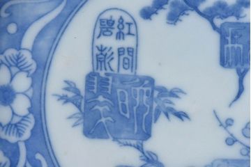 和製アンティーク　大正期　松竹梅・蝶の図　5寸印判皿(中皿)2枚セット(2)