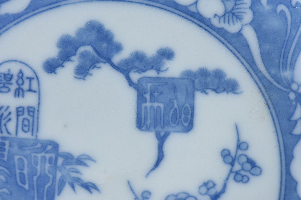 和製アンティーク　大正期　松竹梅・蝶の図　5寸印判皿(中皿)2枚セット(2)