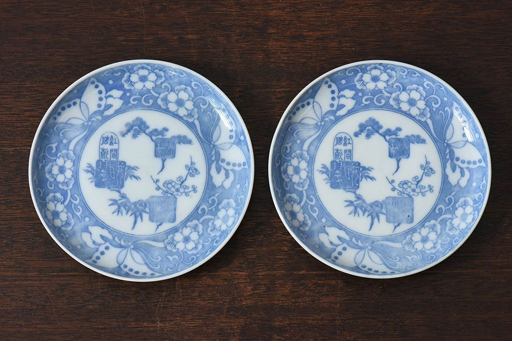 和製アンティーク　大正期　松竹梅・蝶の図　5寸印判皿(中皿)2枚セット