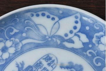和製アンティーク　大正期　松竹梅・蝶の図　5寸印判皿(中皿)2枚セット