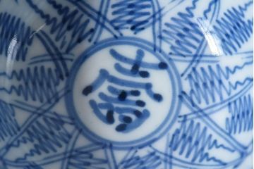 大正昭和初期　染付　アンティーク湯呑(茶碗)2客セット(2)