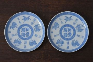 和製アンティーク　大正昭和初期　馬の図　印判皿(6寸皿、中皿)2枚セット