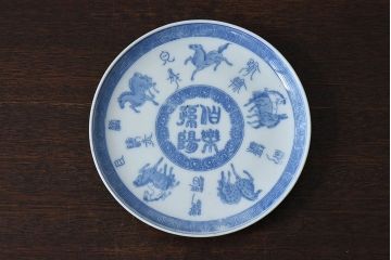和製アンティーク　大正昭和初期　馬の図　印判皿(6寸皿、中皿)