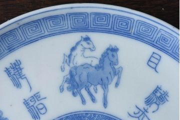 和製アンティーク　大正昭和初期　馬の図　印判皿(6寸皿、中皿)