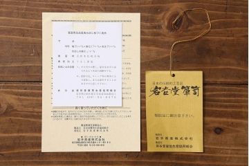 中古　伝統民芸家具　岩谷堂　欅材の杢目が美しい飾り棚2号(収納棚)(定価約28万円)