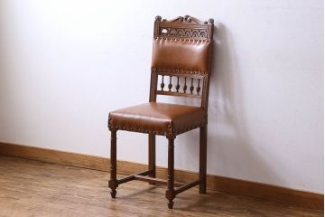 アンティーク家具　フランスアンティーク　本革　優美なデザインのダイニングチェア(椅子、イス)