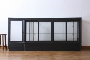 ペイント家具　シックモダンな雰囲気漂う大型のショーケース(ガラスケース、陳列棚、飾り棚)