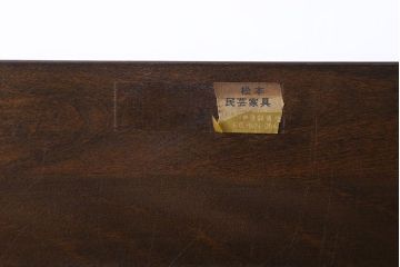 中古　松本民芸家具　503型　直線のデザインが目を引く整理箪笥(引き出し、衣装箪笥、チェスト)(定価約28万円)