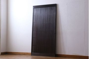 和製アンティーク　いぶされた濃い色合いが魅力的な平格子戸(引き戸)(2)