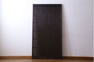 和製アンティーク　いぶされた濃い色合いが魅力的な平格子戸(引き戸)(2)