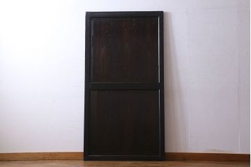 和製アンティーク　明治期　モダンな雰囲気漂う帯戸(板戸、引き戸)(1)
