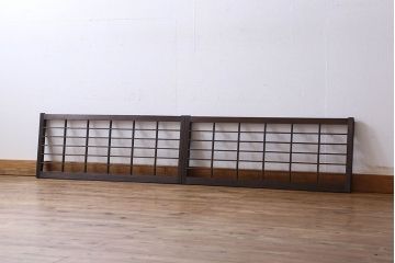 【I様ご成約済】和製アンティーク　シンプルなデザインが魅力的な格子戸(窓、明かり取り、明り取り)2枚組(2)